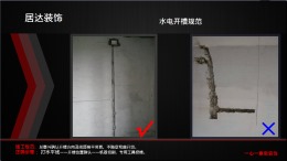 宏宇新城铂景湾