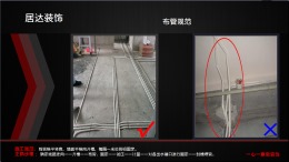 宏宇新城铂景湾