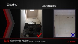 宏宇新城铂景湾