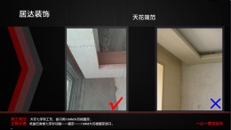 宏宇新城铂景湾
